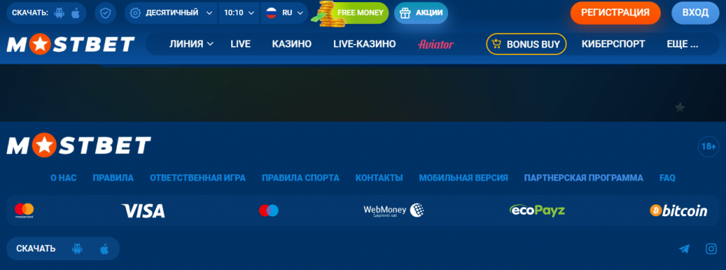Mostbet - Твой надежный букмекер в Узбекистане